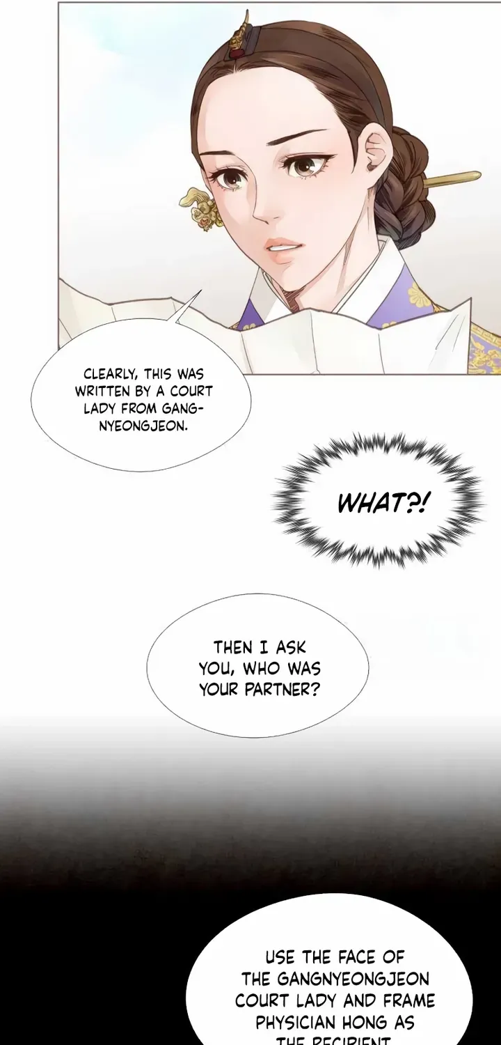 Doctor Hong's Secret Chapter 66 page 12 - 