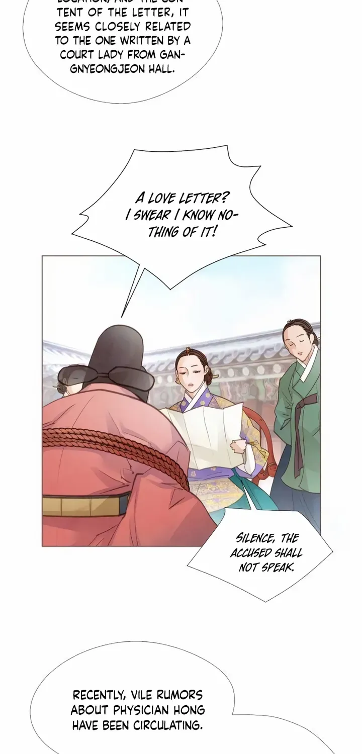 Doctor Hong's Secret Chapter 66 page 6 - 