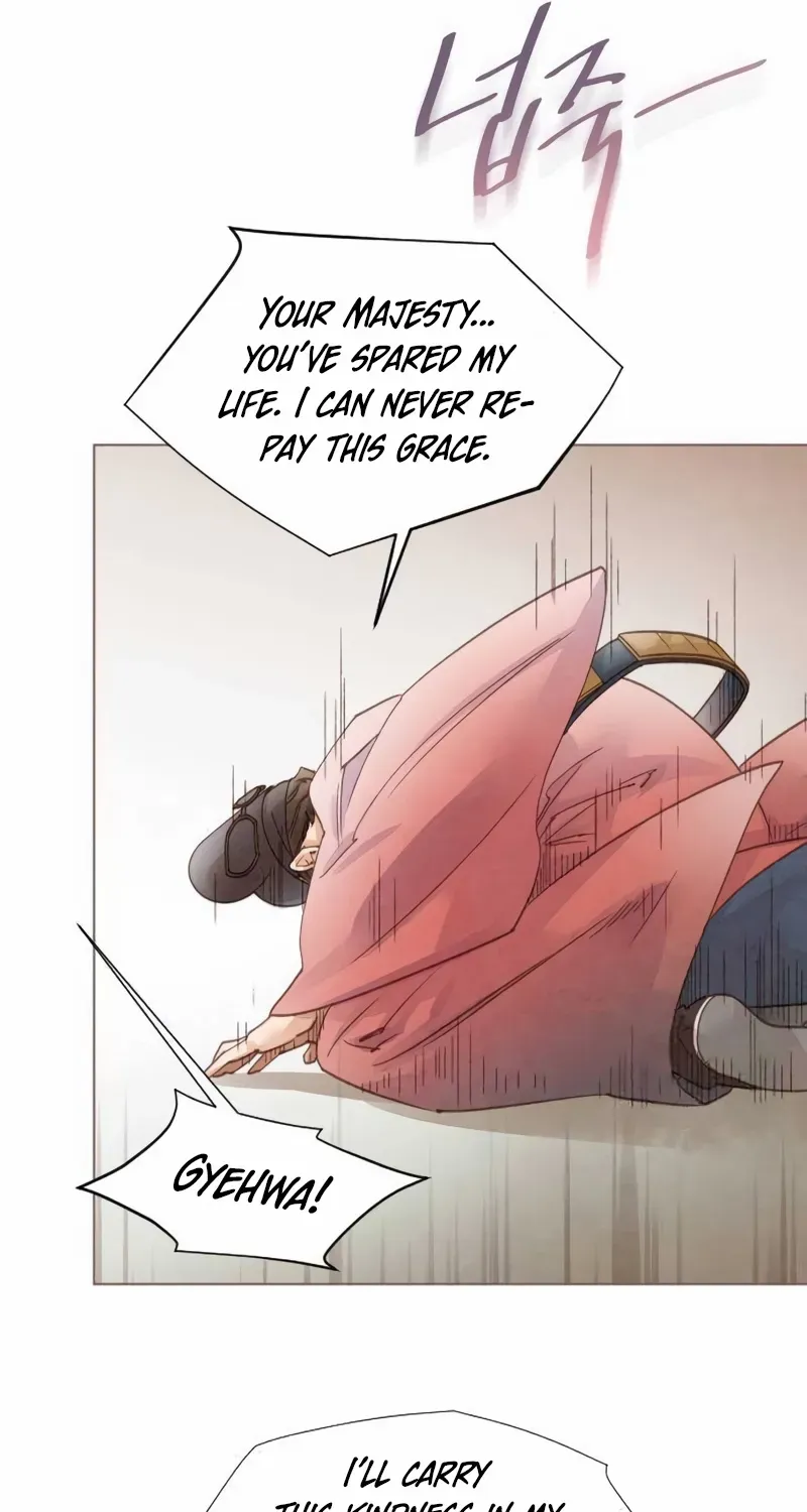 Doctor Hong's Secret Chapter 67 page 12 - 