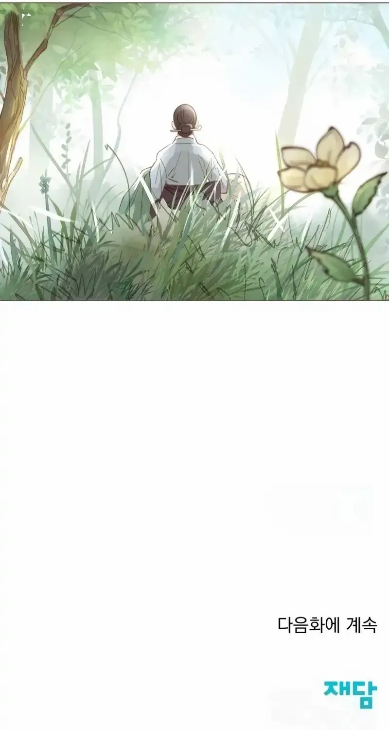 Doctor Hong's Secret Chapter 69 page 59 - 