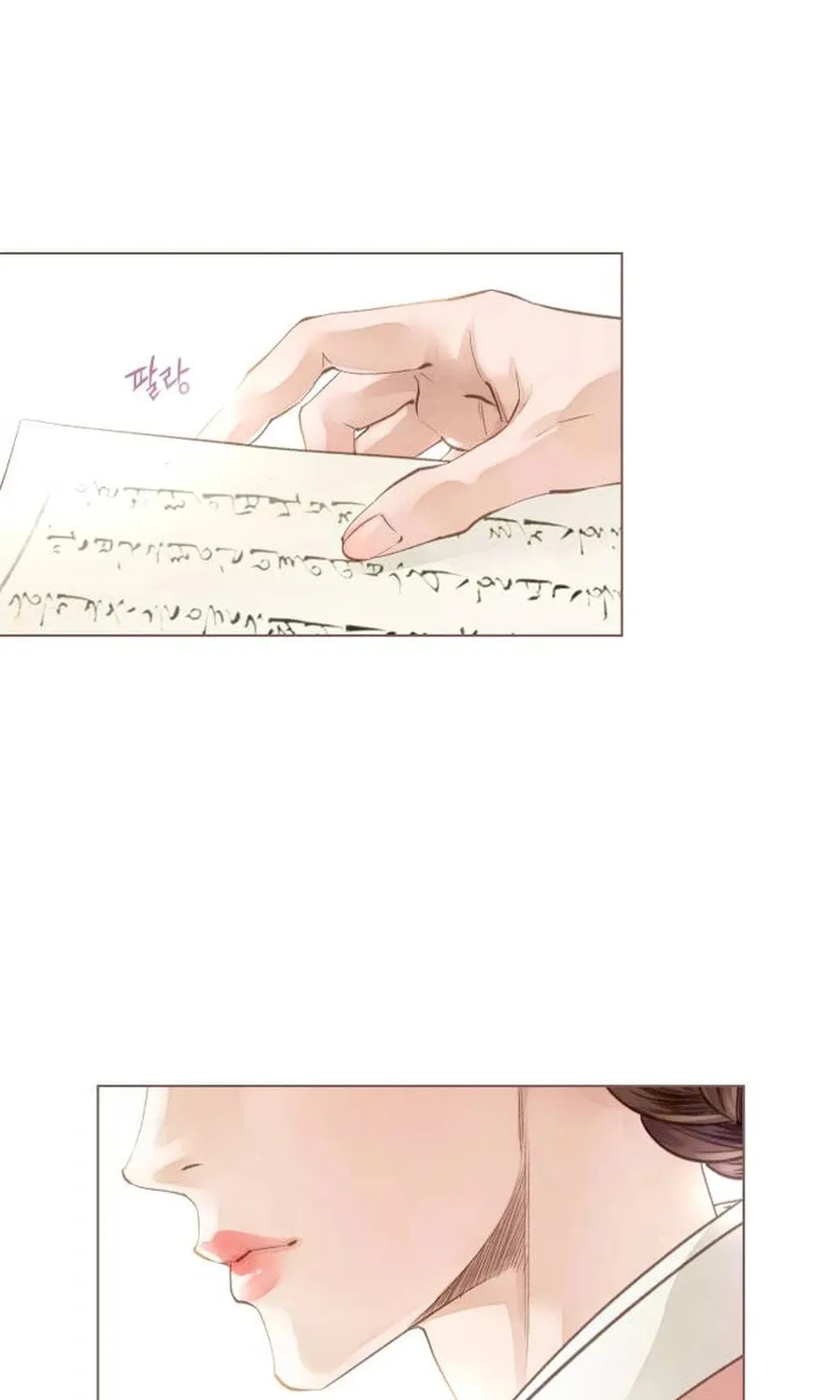 Doctor Hong's Secret Chapter 7 page 2 - 