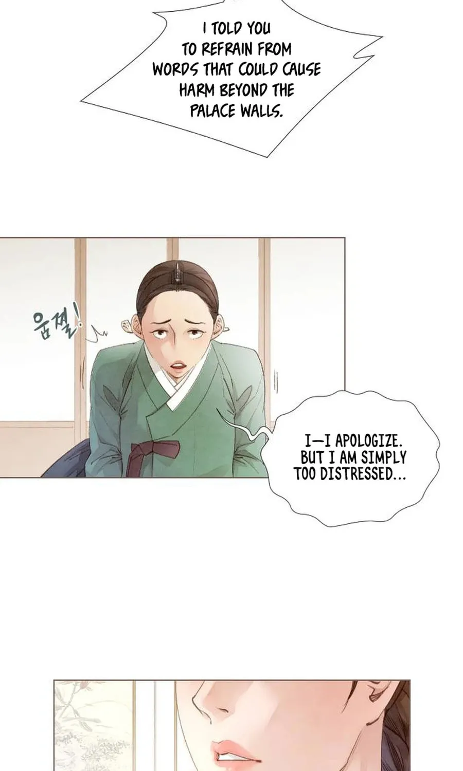 Doctor Hong's Secret Chapter 7 page 18 - 