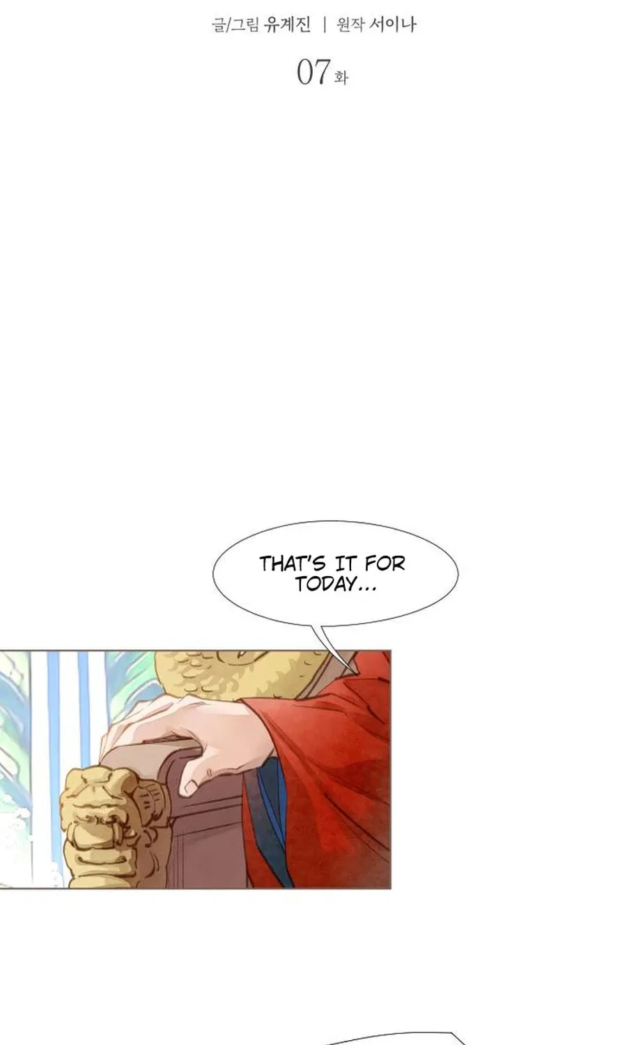 Doctor Hong's Secret Chapter 7 page 5 - 