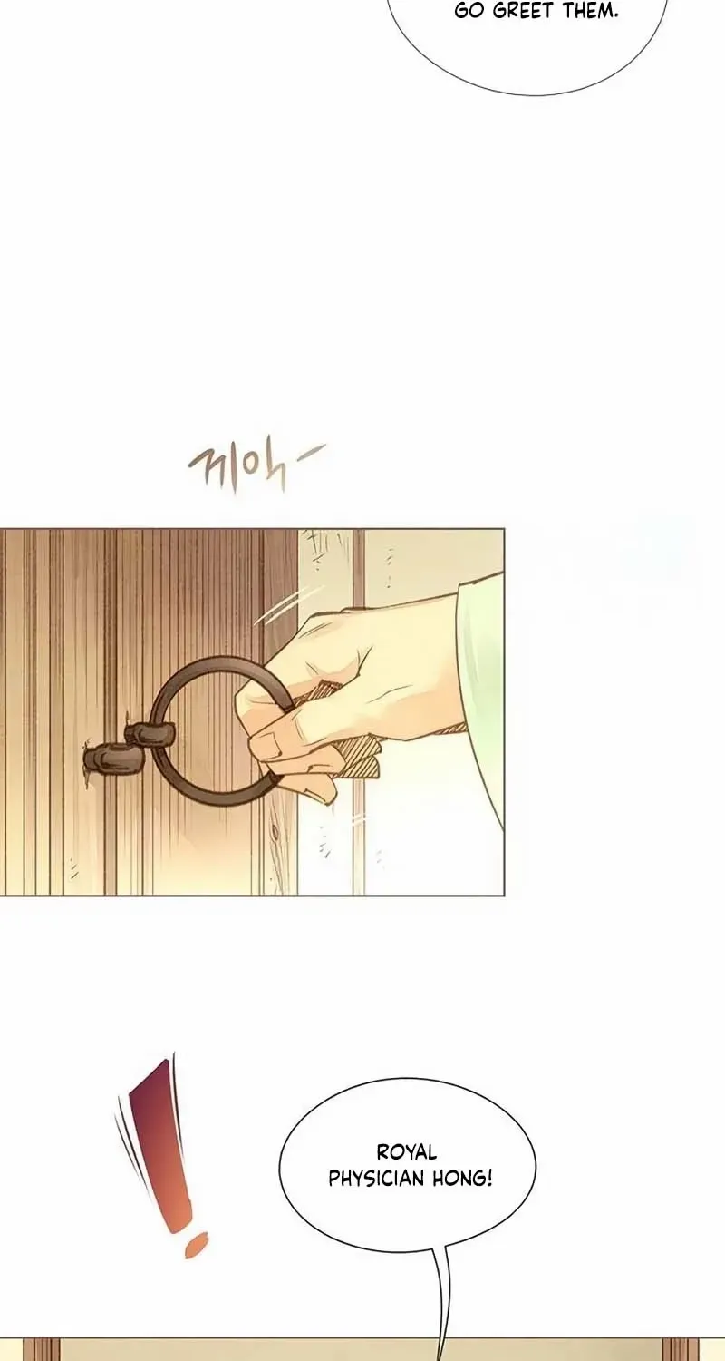 Doctor Hong's Secret Chapter 70 page 26 - 