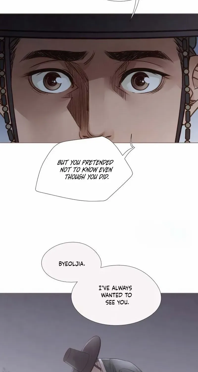 Doctor Hong's Secret Chapter 71 page 17 - 