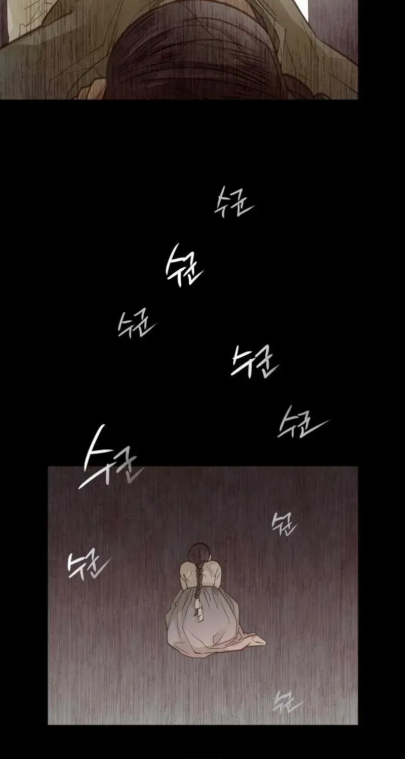 Doctor Hong's Secret Chapter 71 page 37 - 