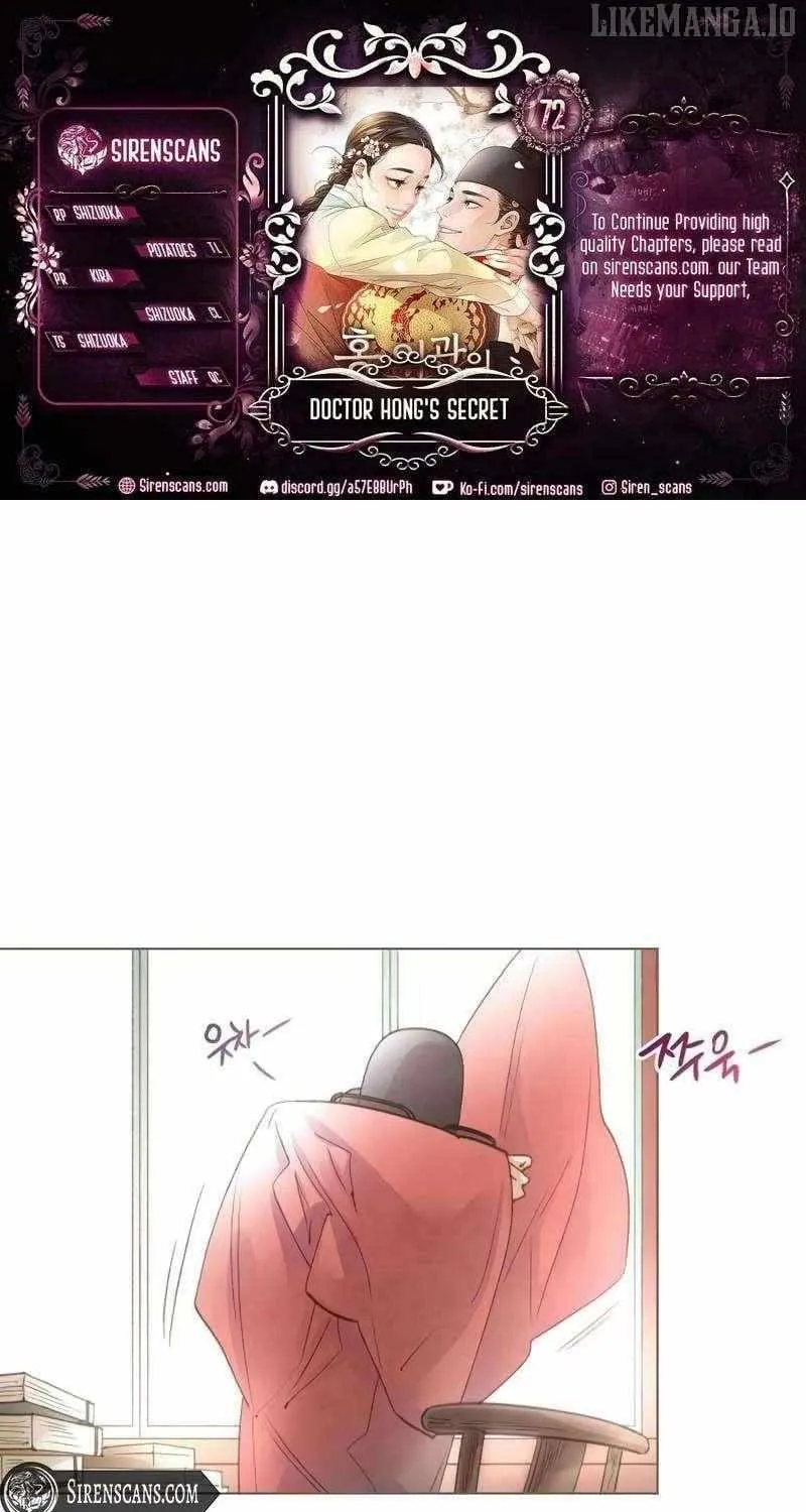 Doctor Hong's Secret Chapter 72 page 2 - 