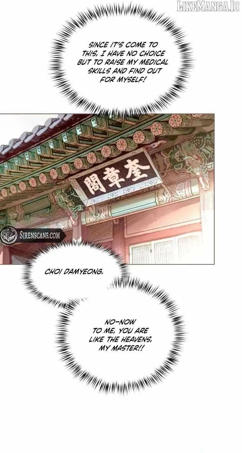 Doctor Hong's Secret Chapter 72 page 12 - 