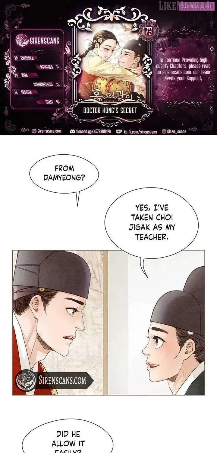 Doctor Hong's Secret Chapter 73.1 page 1 - 