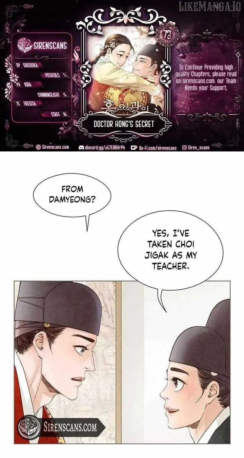 Doctor Hong's Secret Chapter 73 page 2 - 