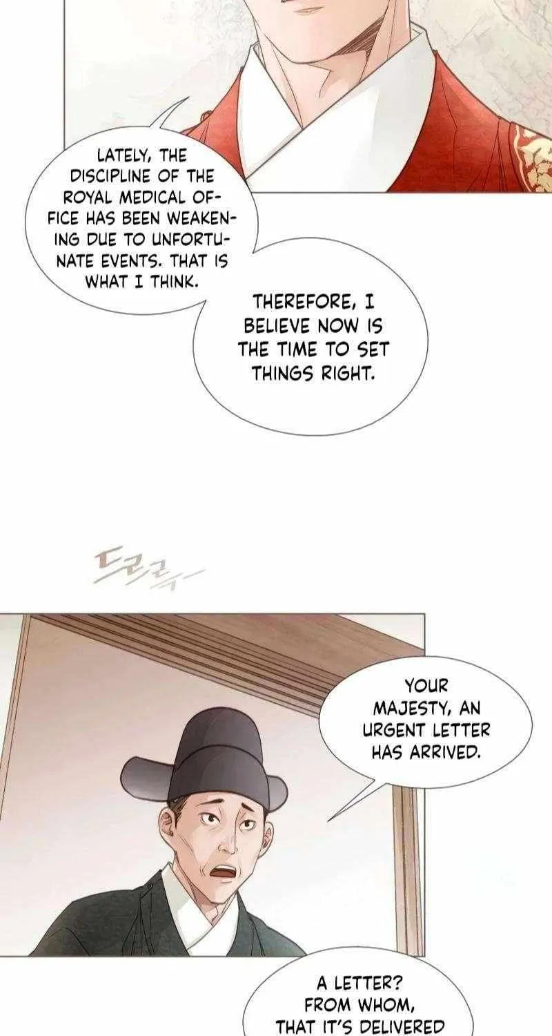 Doctor Hong's Secret Chapter 73 page 37 - 