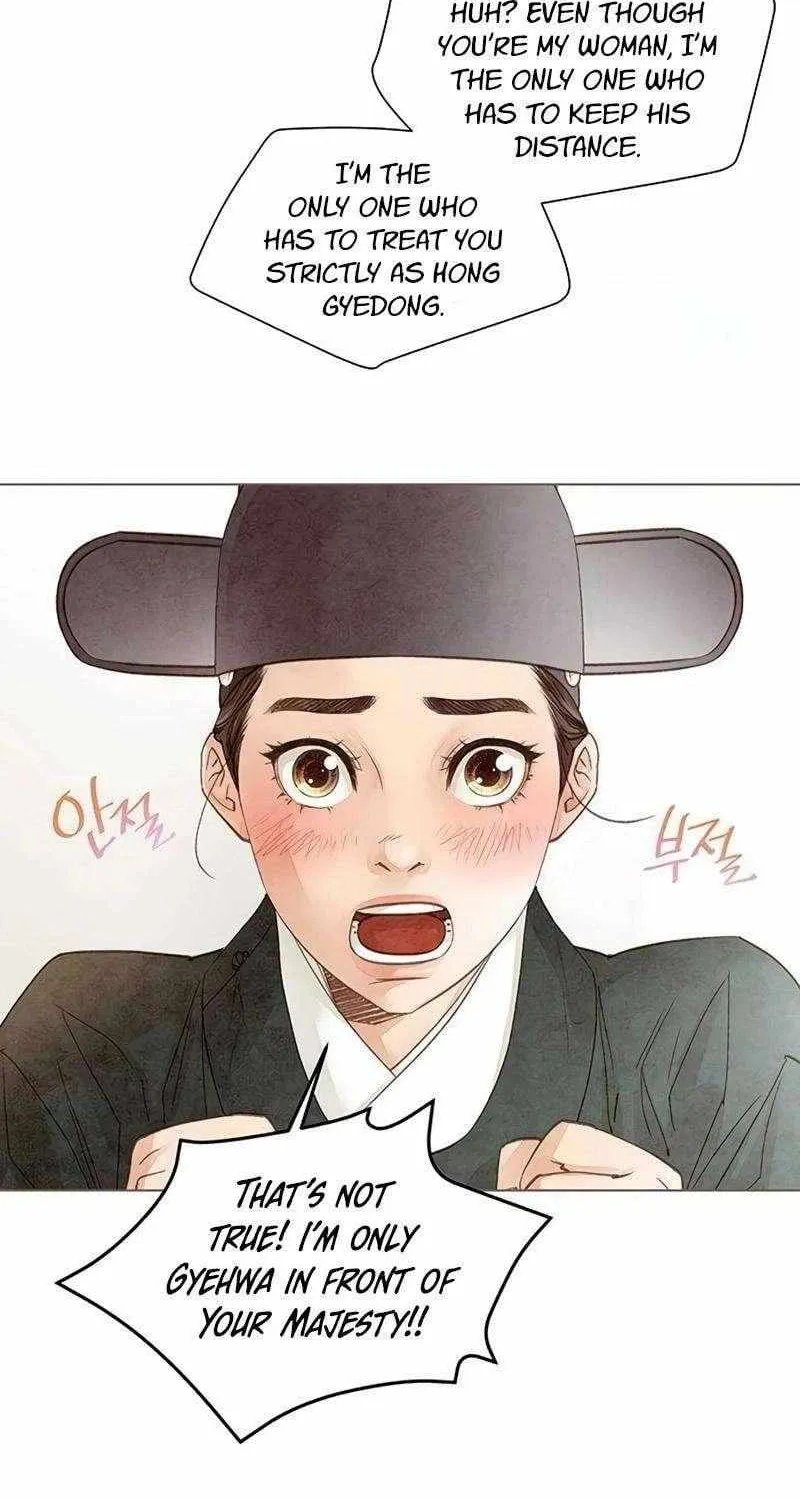 Doctor Hong's Secret Chapter 73 page 7 - 