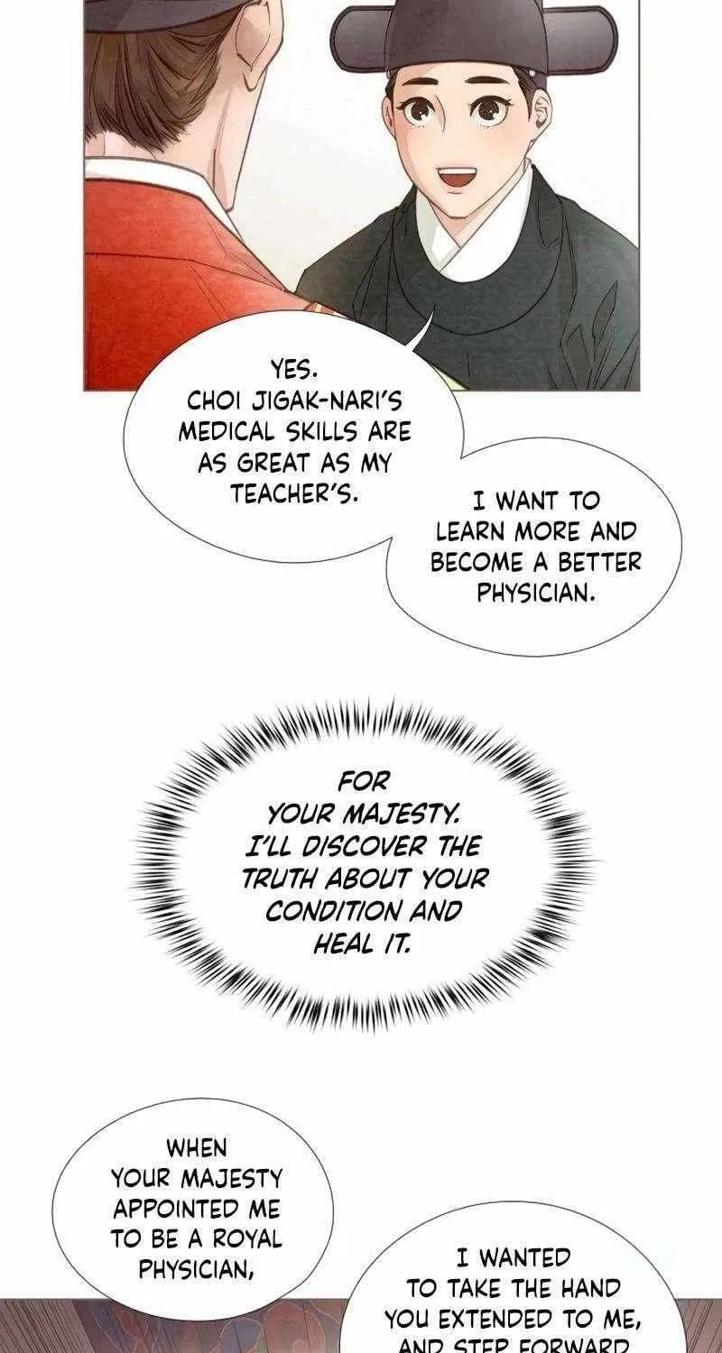 Doctor Hong's Secret Chapter 73 page 10 - 