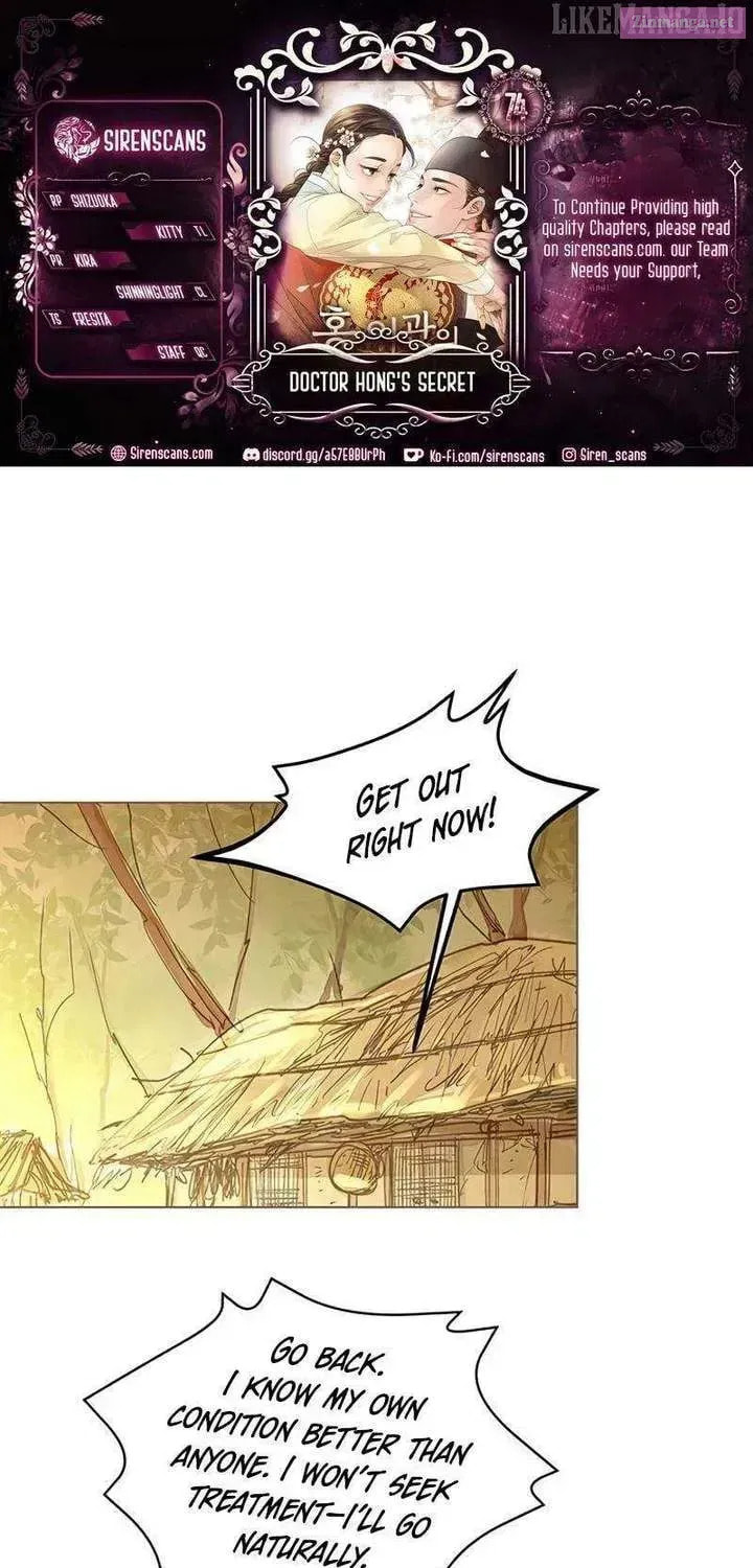 Doctor Hong's Secret Chapter 74.1 page 1 - 