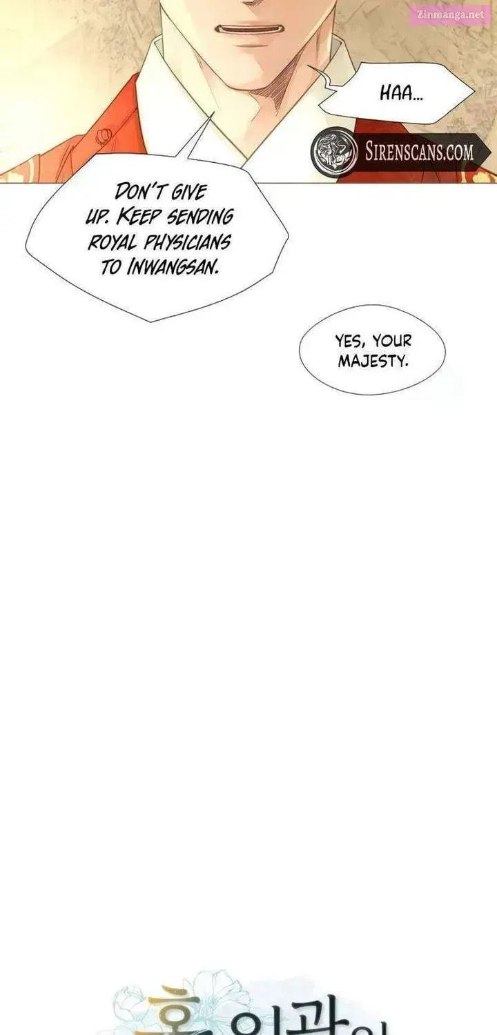 Doctor Hong's Secret Chapter 74.1 page 11 - 