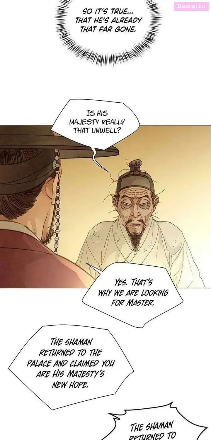 Doctor Hong's Secret Chapter 74.1 page 4 - 
