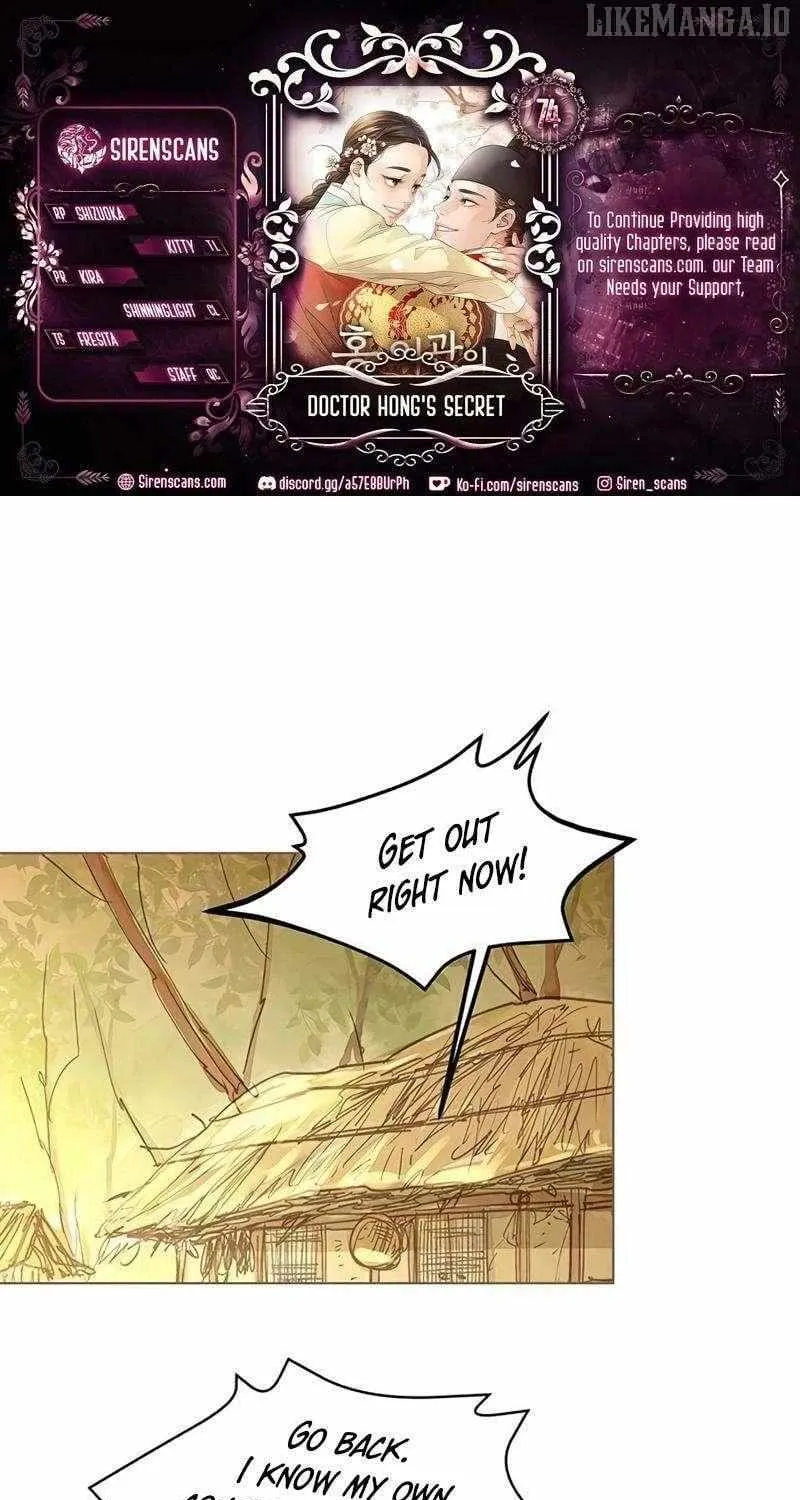 Doctor Hong's Secret Chapter 74 page 2 - 