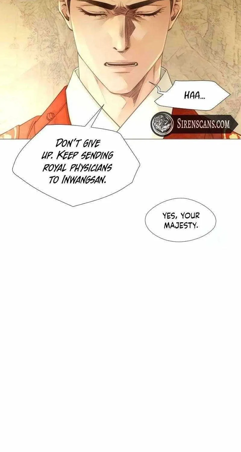 Doctor Hong's Secret Chapter 74 page 13 - 
