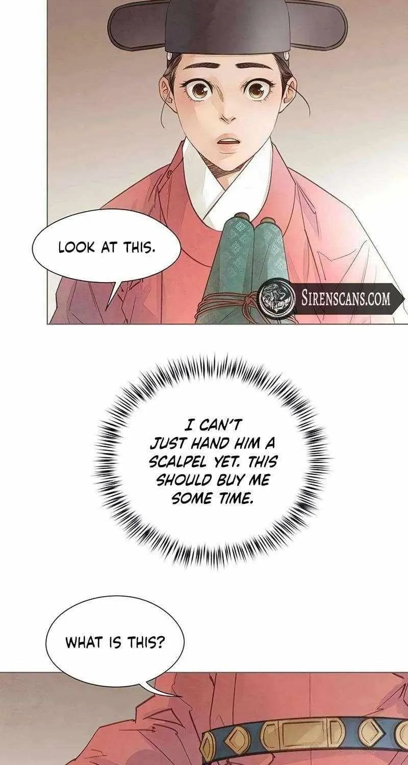 Doctor Hong's Secret Chapter 74 page 20 - 