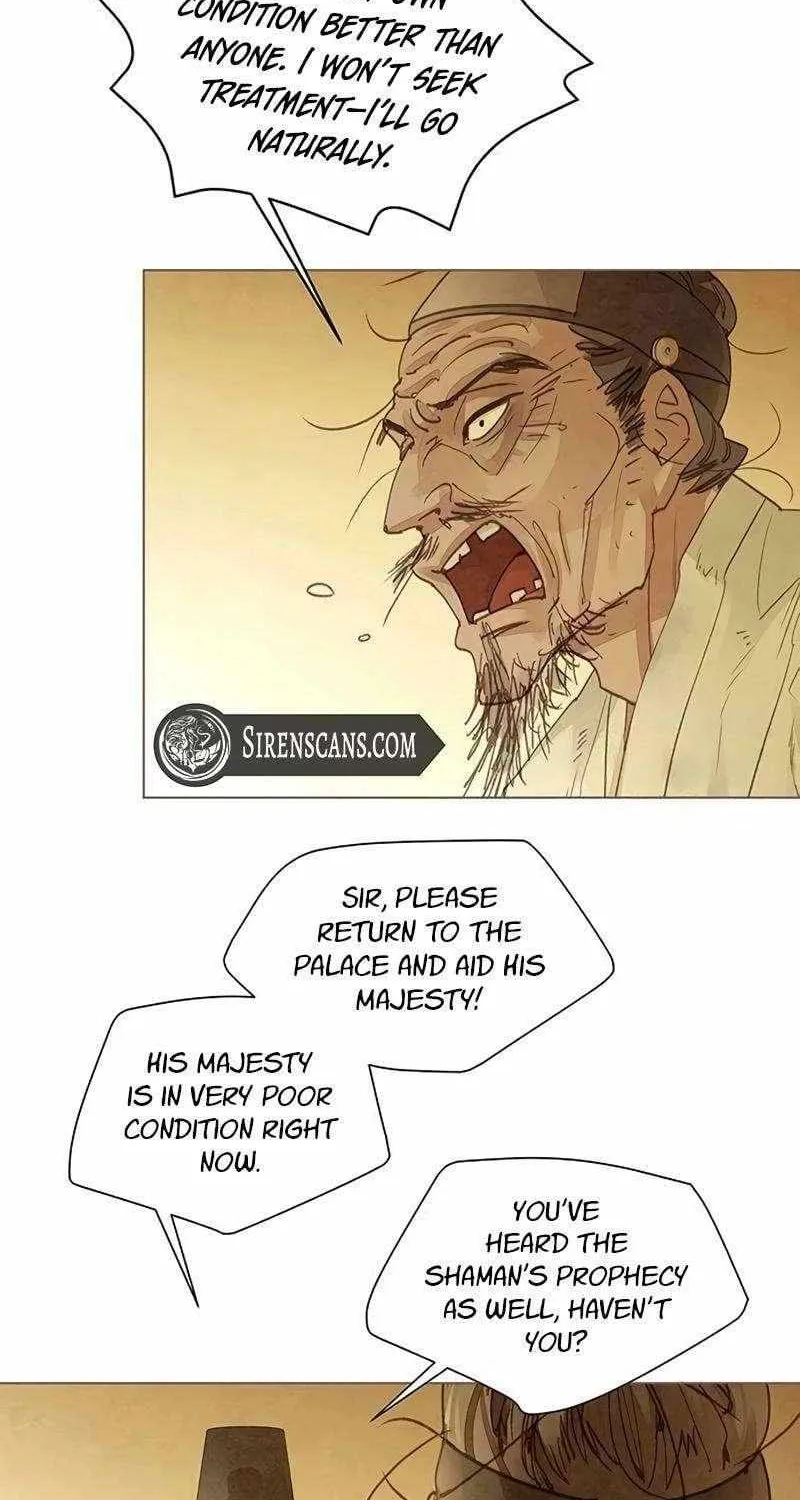 Doctor Hong's Secret Chapter 74 page 3 - 