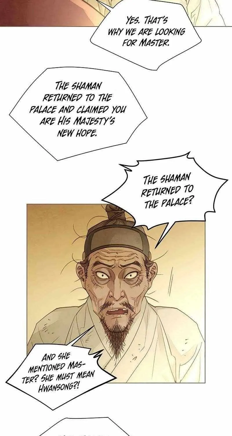 Doctor Hong's Secret Chapter 74 page 6 - 