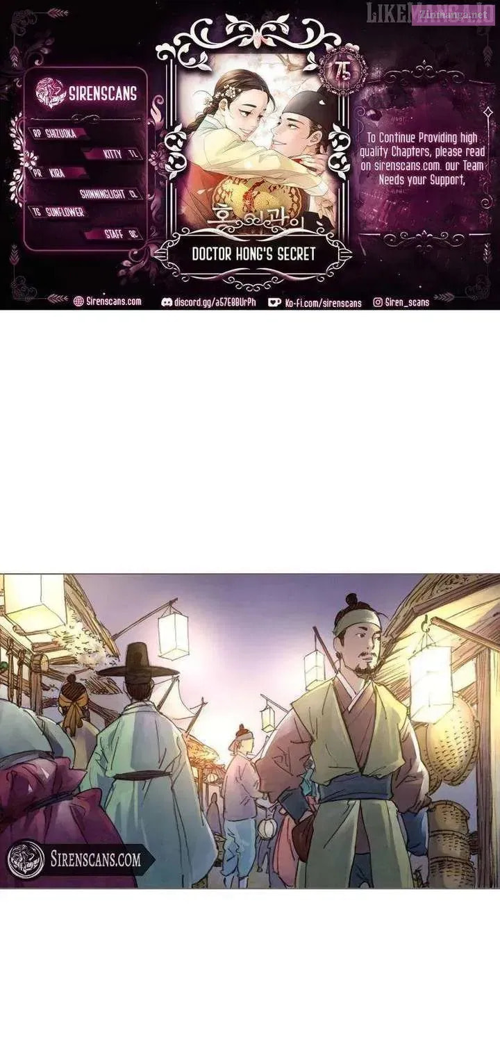 Doctor Hong's Secret Chapter 75.1 page 1 - 