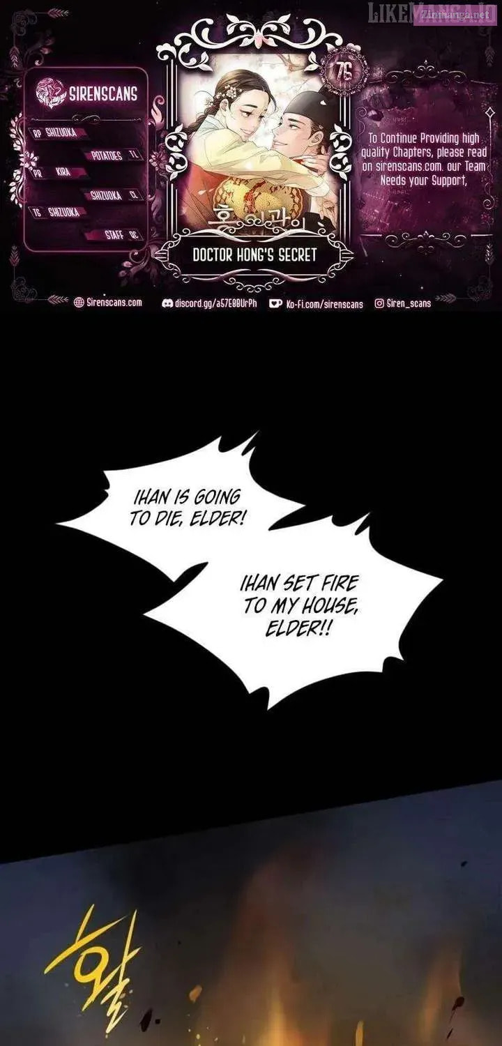 Doctor Hong's Secret Chapter 76.1 page 1 - 