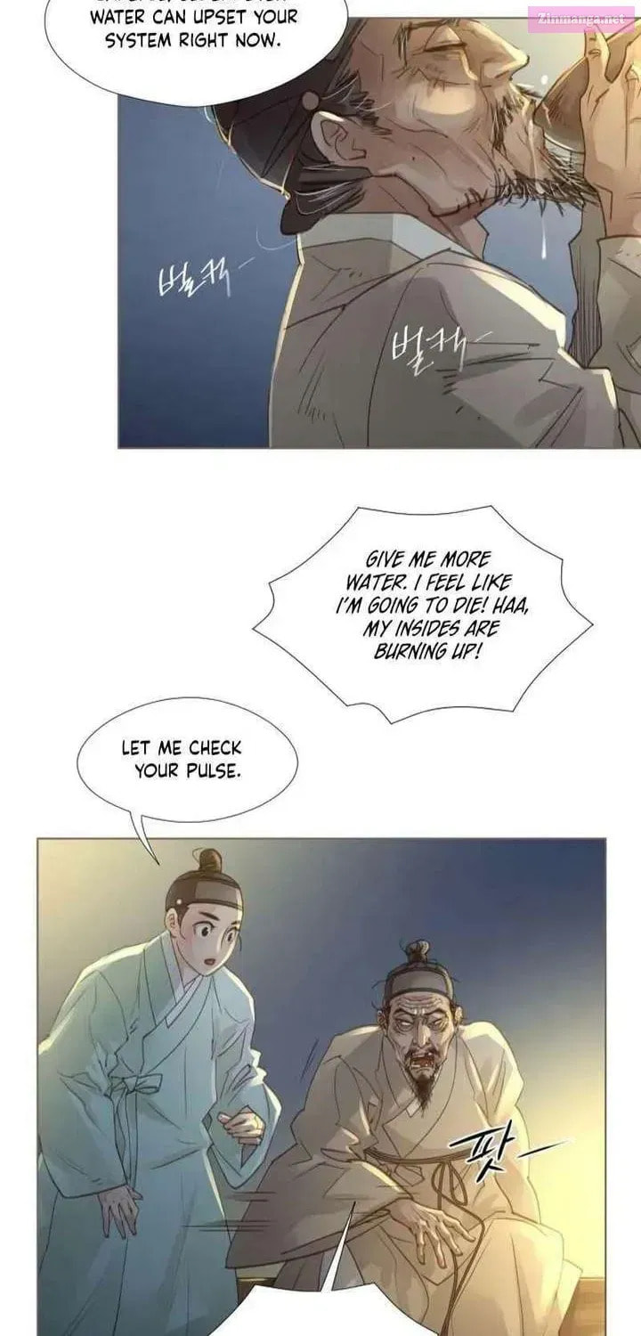 Doctor Hong's Secret Chapter 76.1 page 11 - 