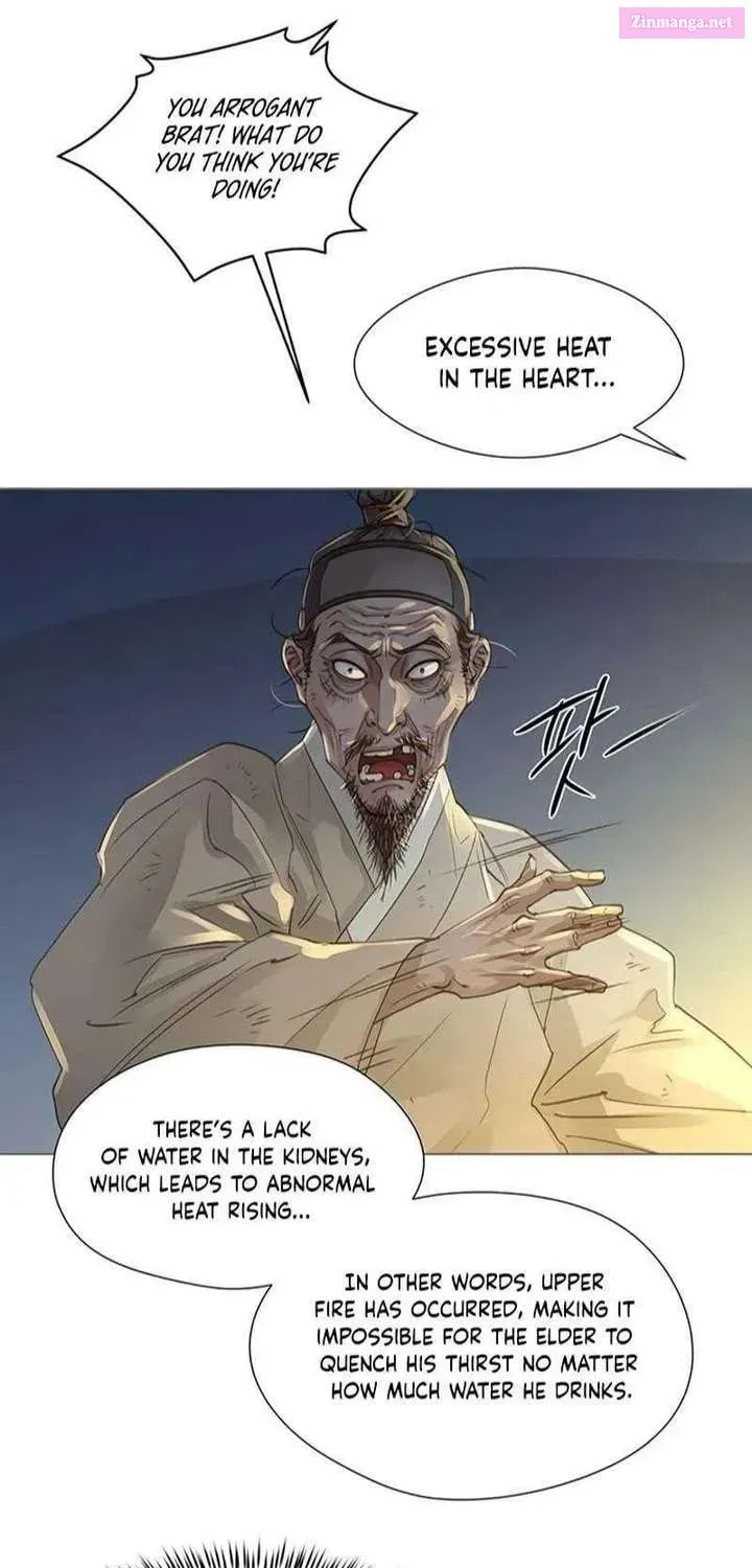 Doctor Hong's Secret Chapter 76.1 page 14 - 