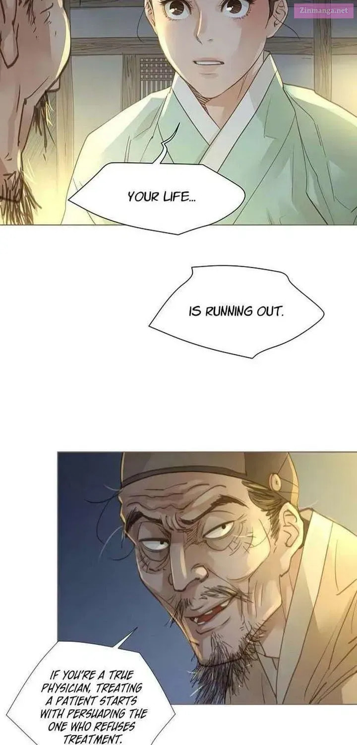 Doctor Hong's Secret Chapter 76.1 page 17 - 