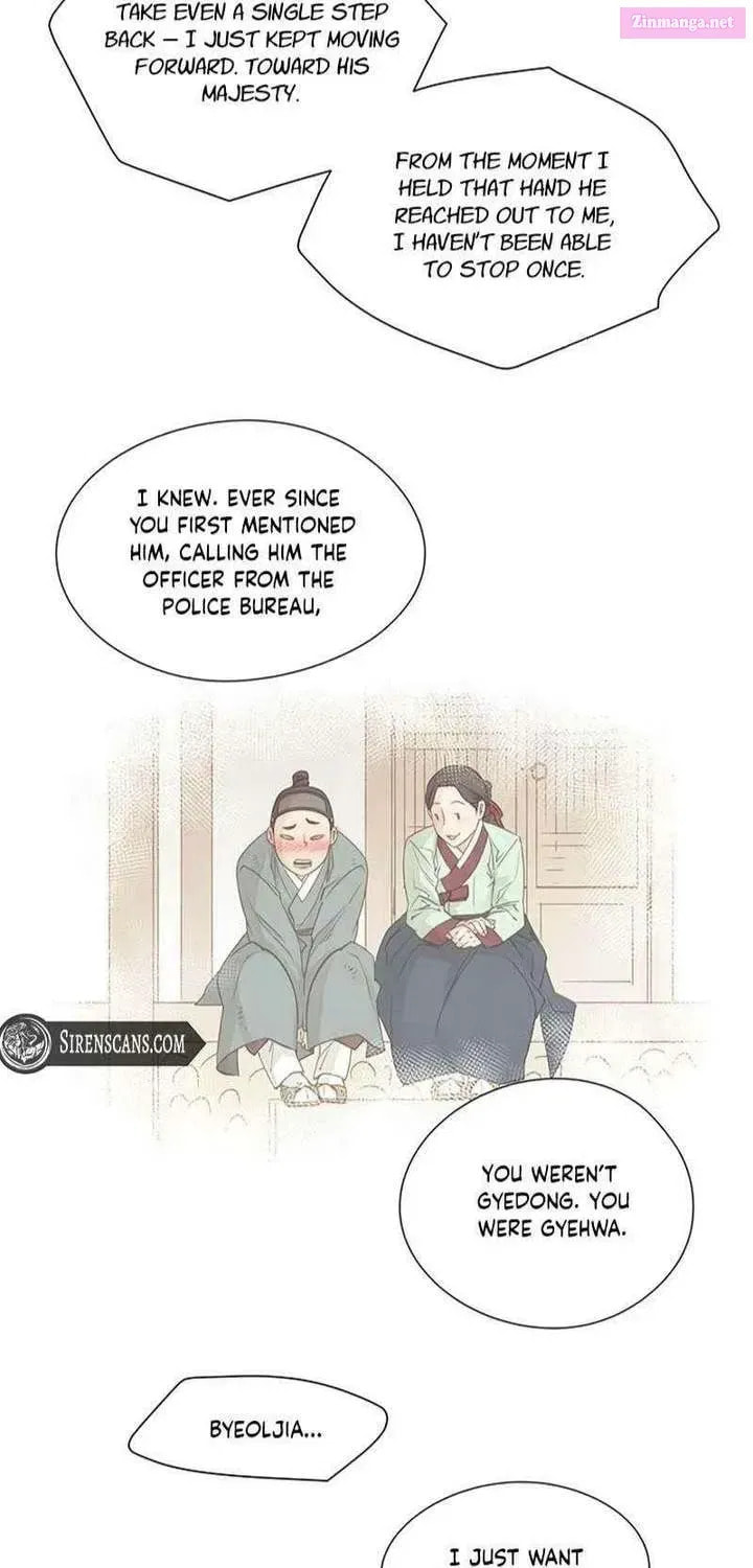 Doctor Hong's Secret Chapter 76.1 page 25 - 