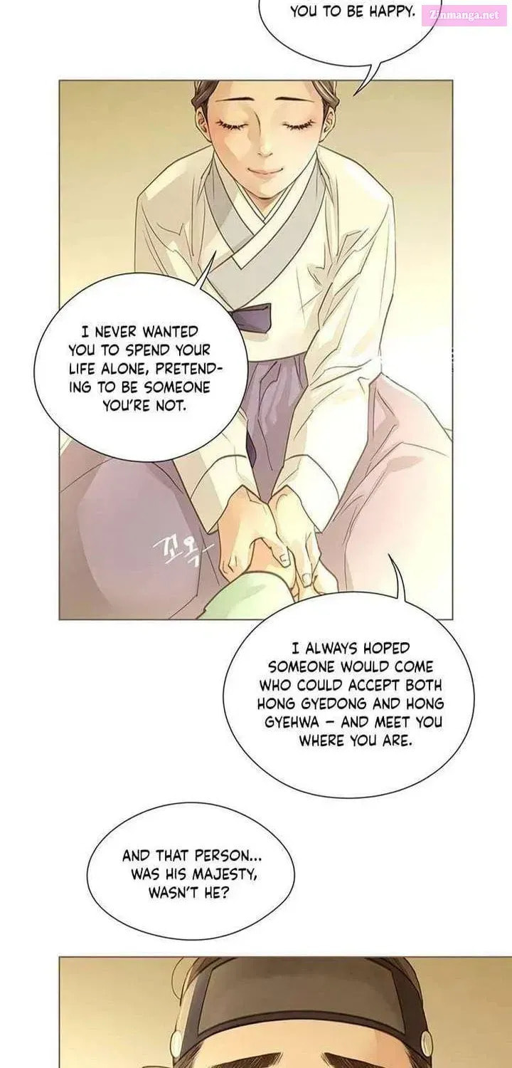 Doctor Hong's Secret Chapter 76.1 page 26 - 