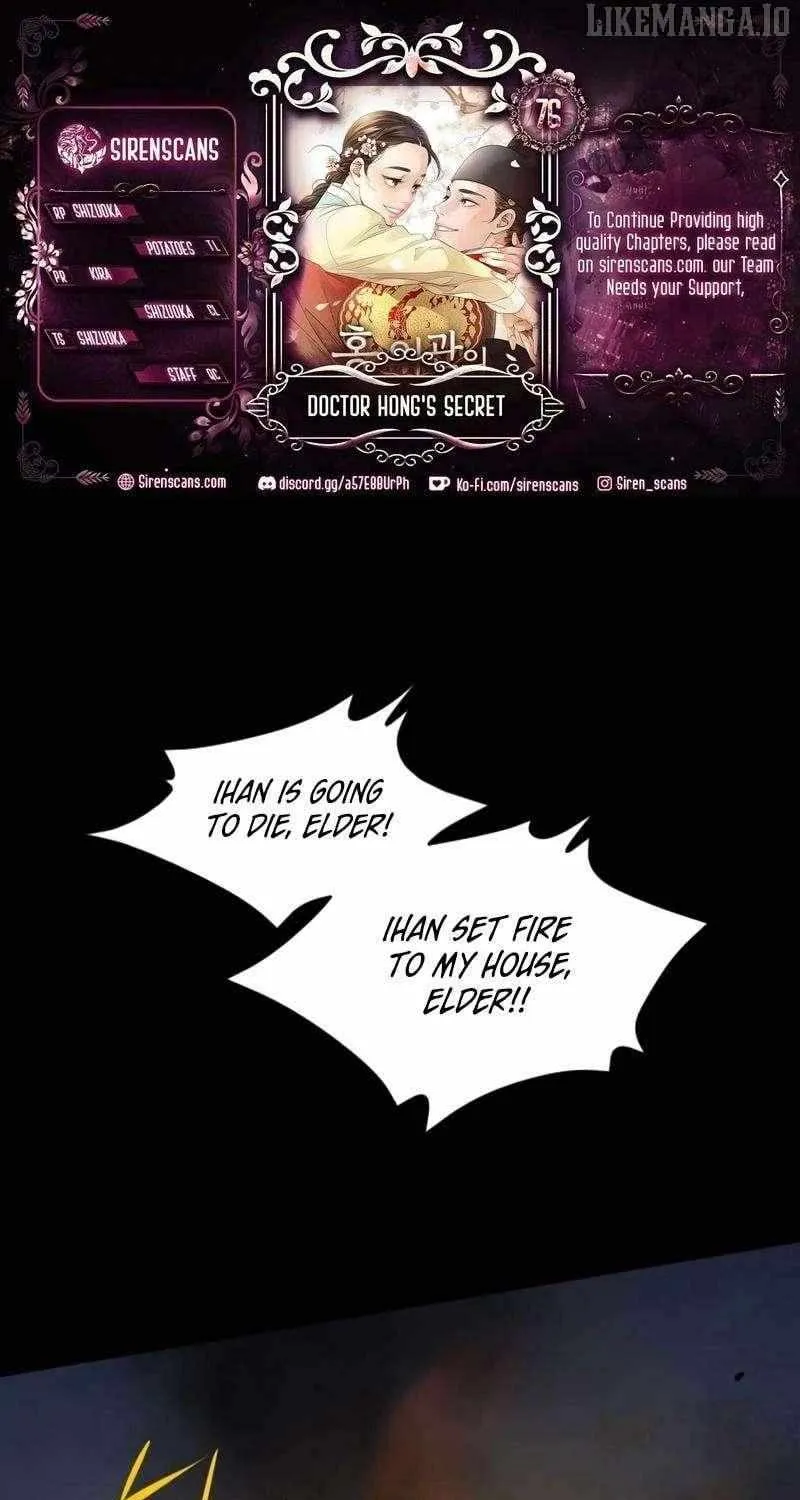 Doctor Hong's Secret Chapter 76 page 2 - 