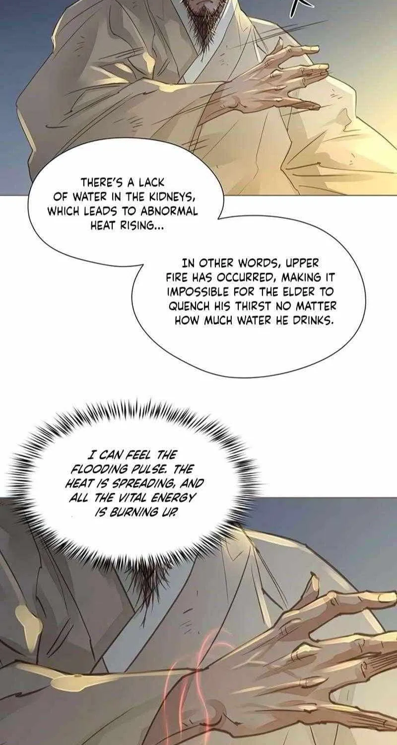 Doctor Hong's Secret Chapter 76 page 17 - 