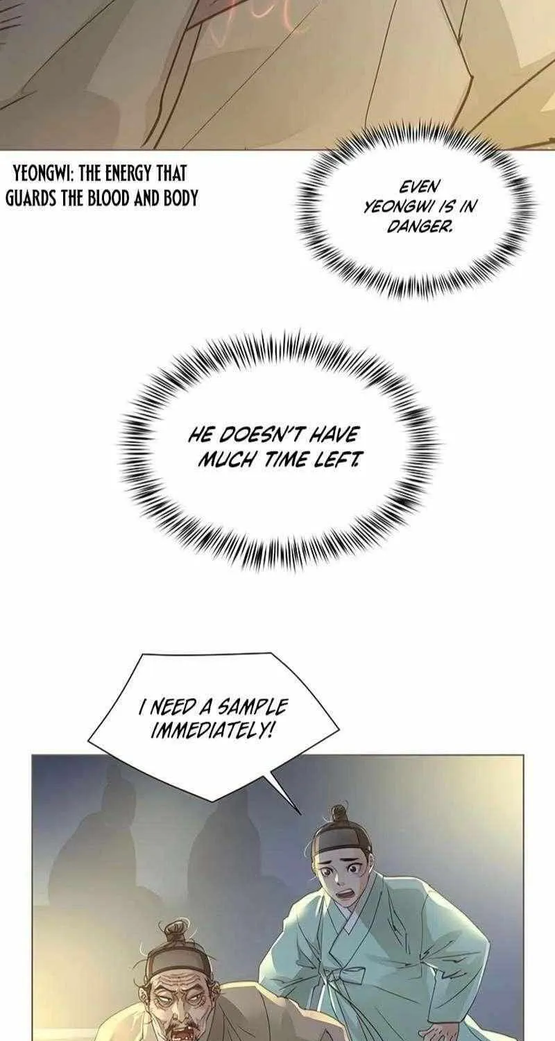 Doctor Hong's Secret Chapter 76 page 18 - 