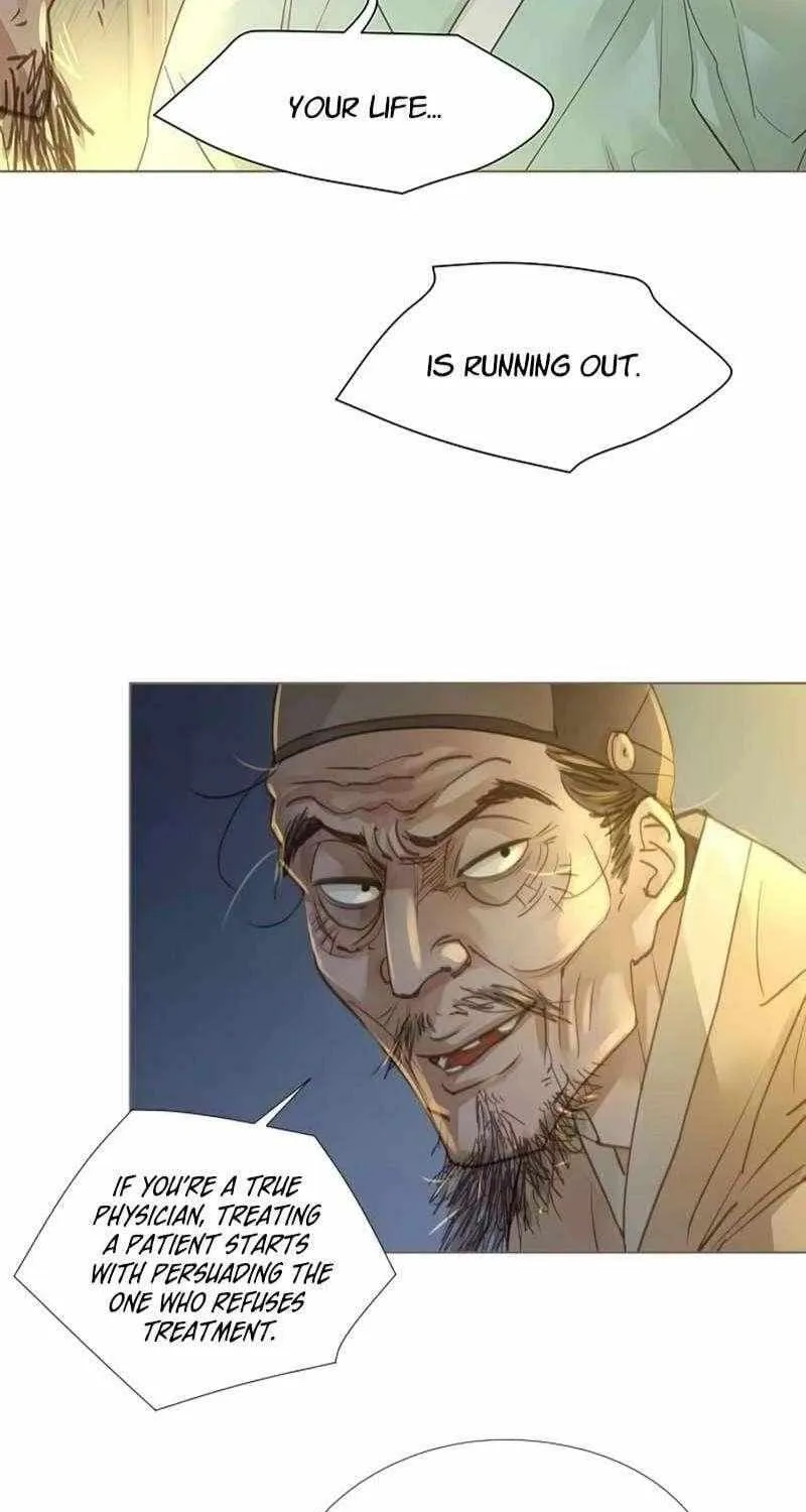 Doctor Hong's Secret Chapter 76 page 20 - 