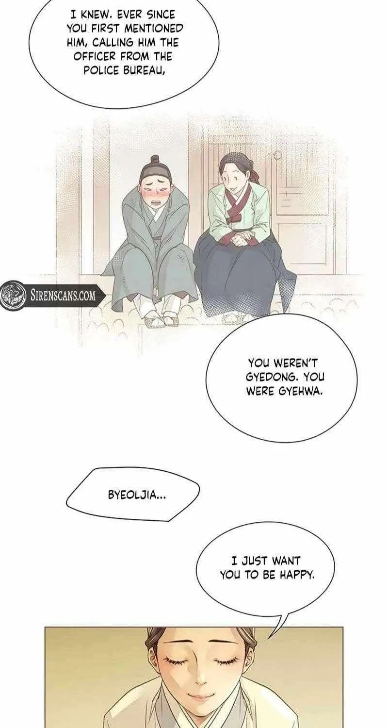 Doctor Hong's Secret Chapter 76 page 29 - 