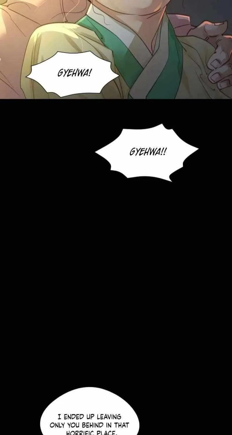 Doctor Hong's Secret Chapter 76 page 6 - 