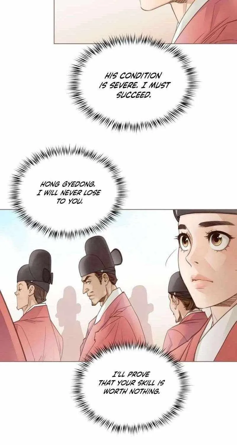 Doctor Hong's Secret Chapter 76 page 56 - 