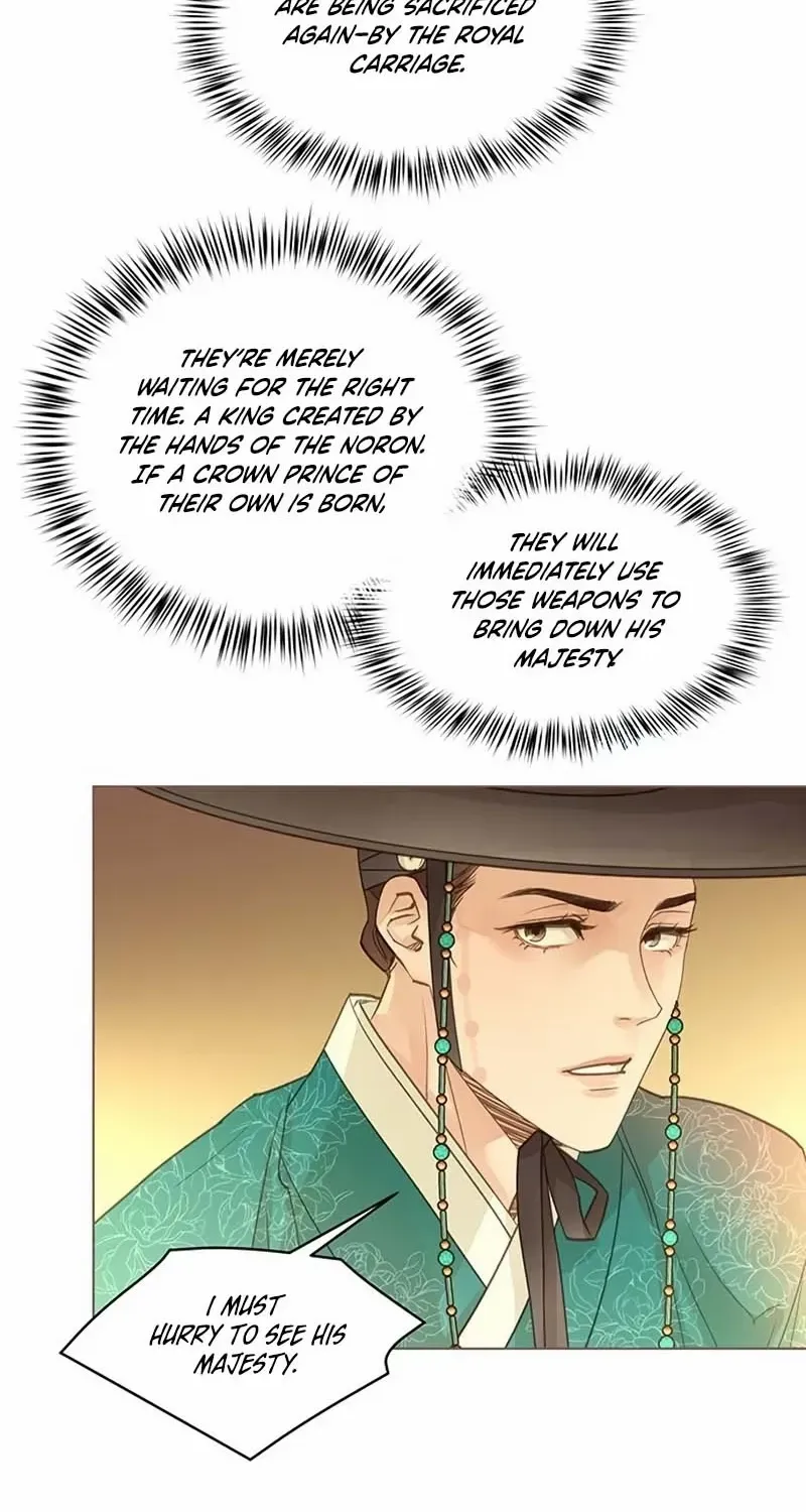 Doctor Hong's Secret Chapter 77 page 13 - 
