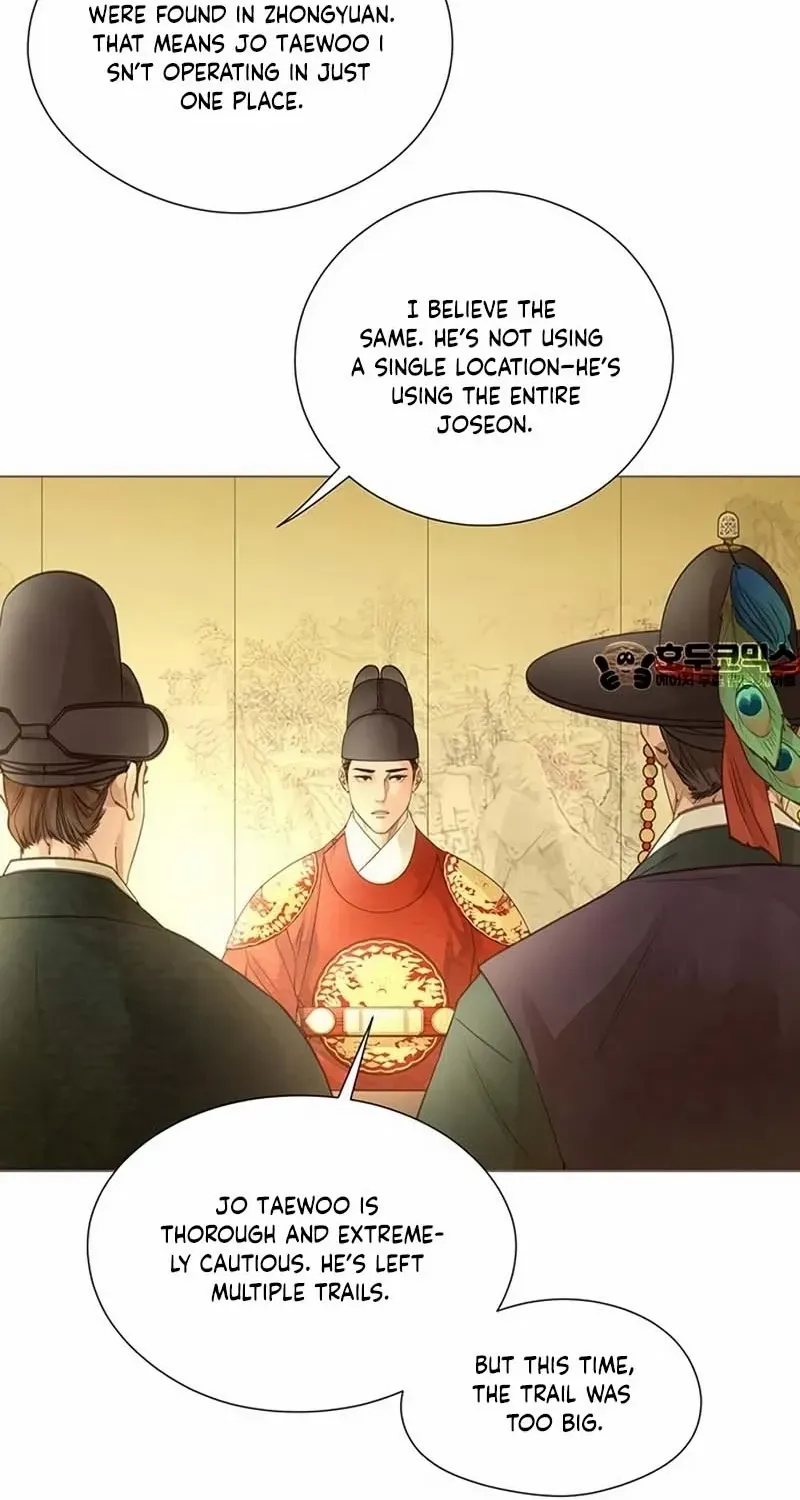Doctor Hong's Secret Chapter 77 page 18 - 