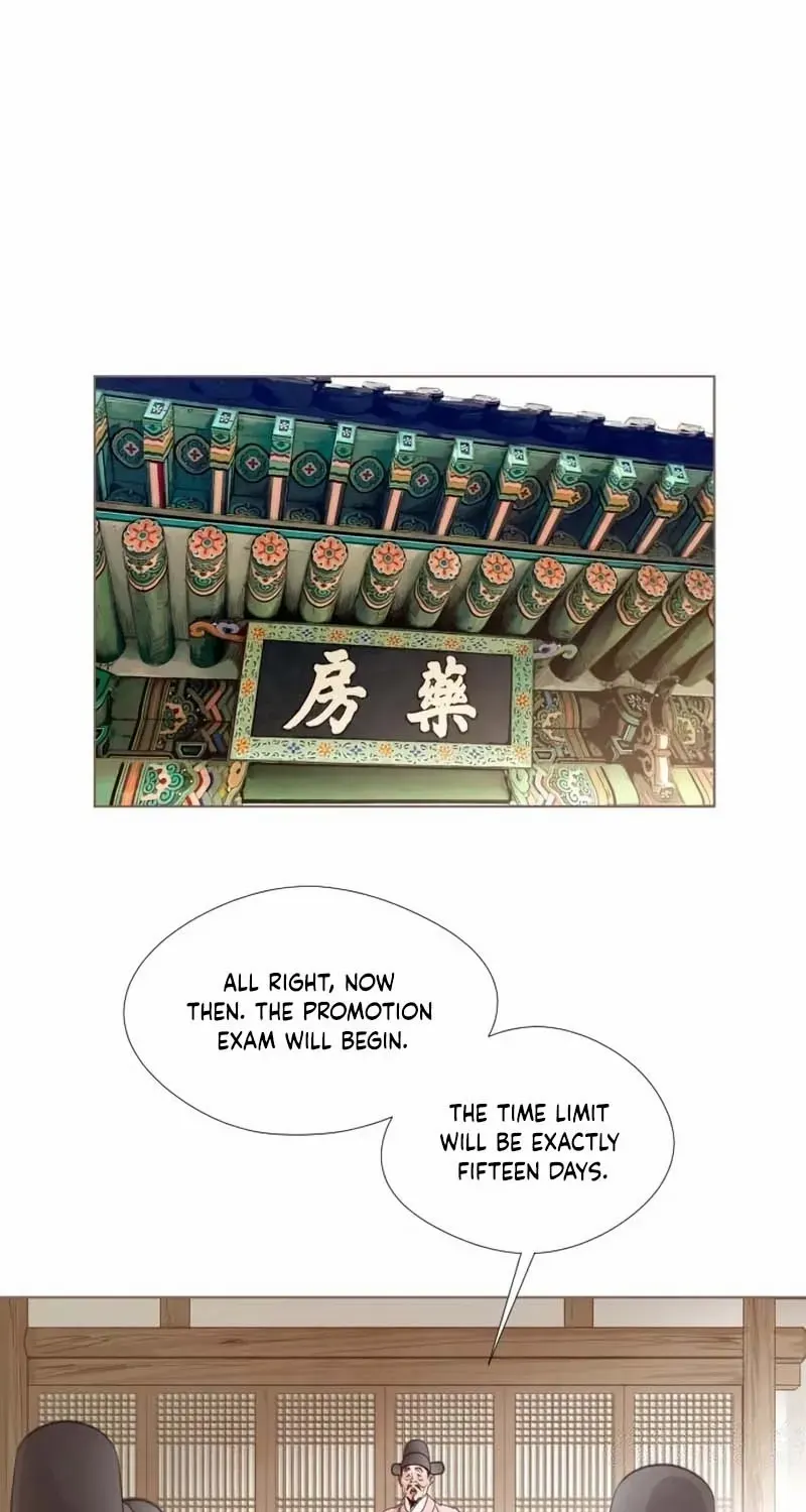 Doctor Hong's Secret Chapter 77 page 23 - 