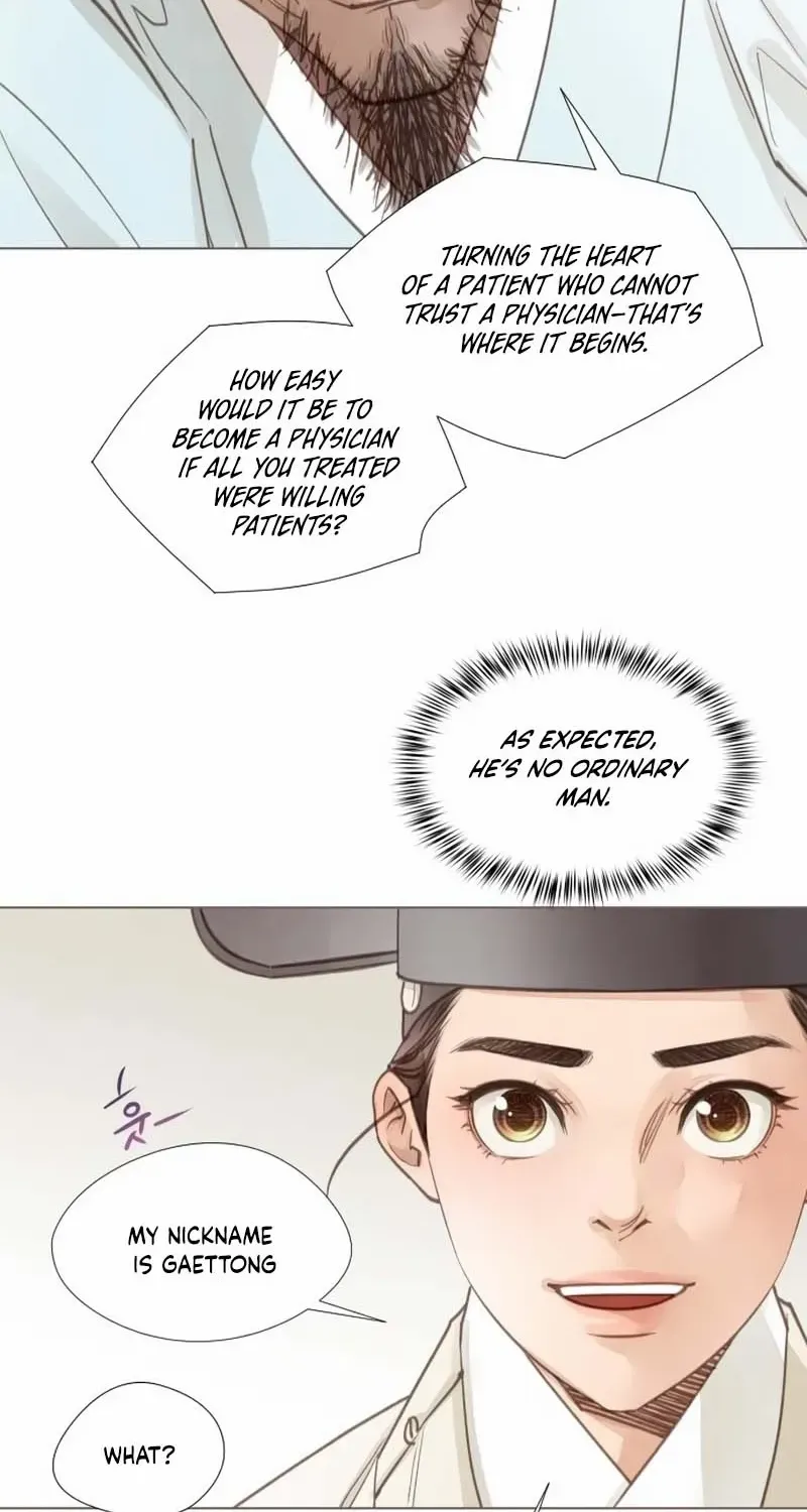 Doctor Hong's Secret Chapter 77 page 44 - 