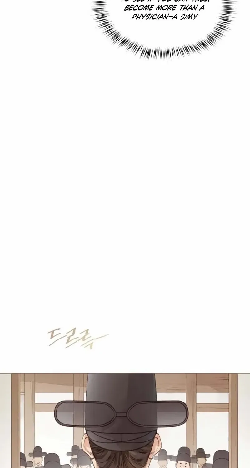 Doctor Hong's Secret Chapter 77 page 46 - 