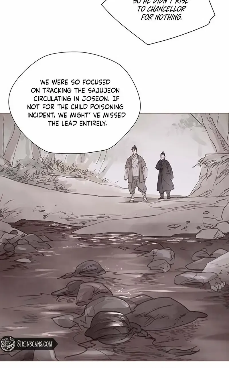Doctor Hong's Secret Chapter 77 page 10 - 