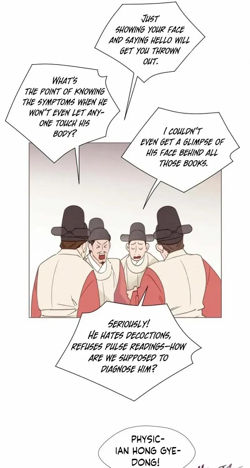 Doctor Hong's Secret Chapter 78 page 13 - 