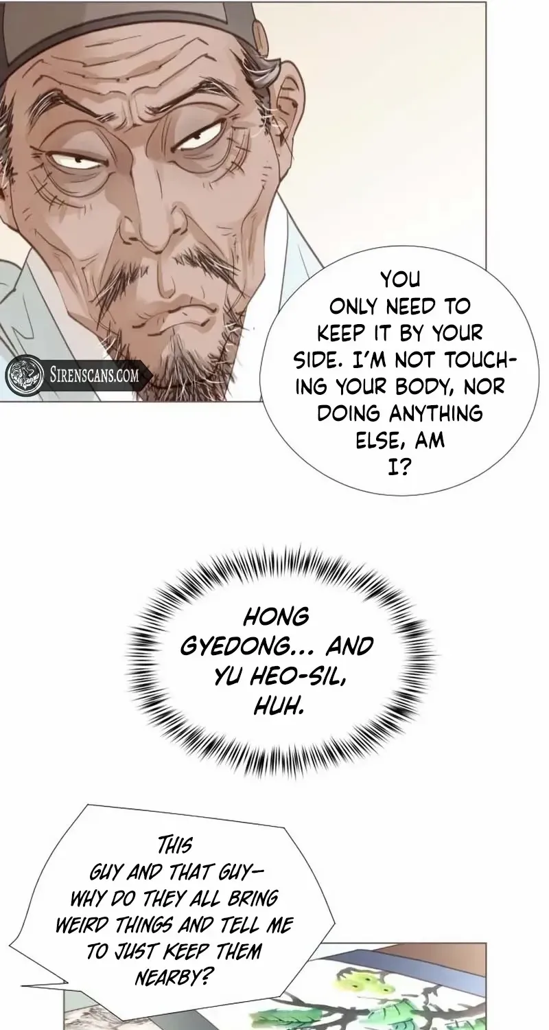 Doctor Hong's Secret Chapter 78 page 22 - 