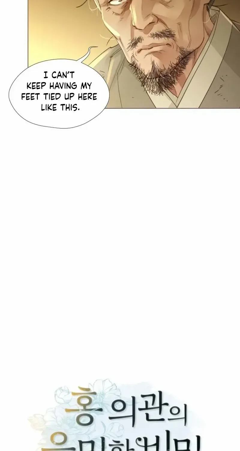 Doctor Hong's Secret Chapter 78 page 5 - 