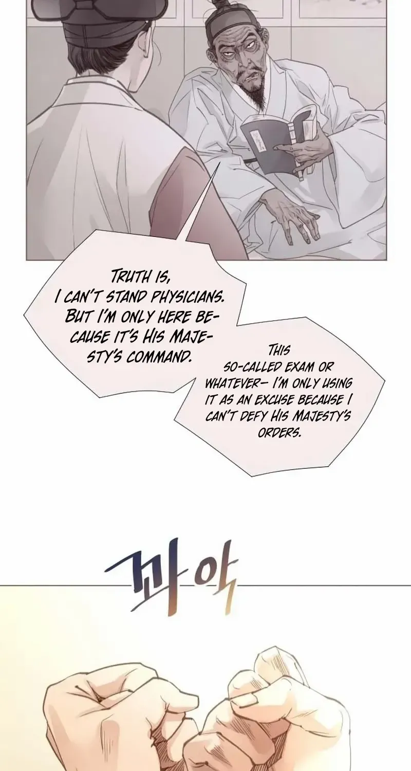 Doctor Hong's Secret Chapter 78 page 43 - 