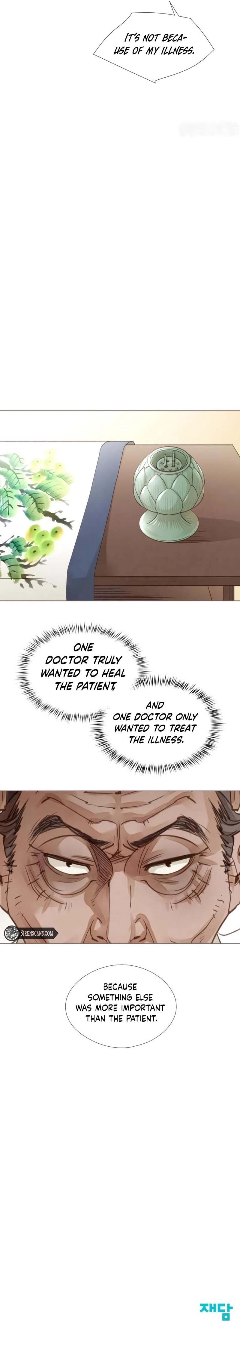 Doctor Hong's Secret Chapter 79 page 7 - 